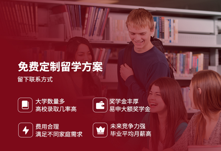 莱布尼茨留学