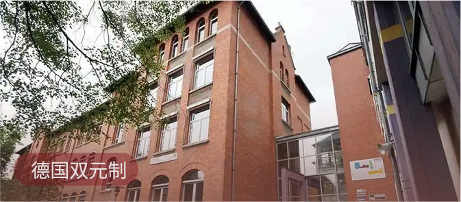莱布尼茨留学