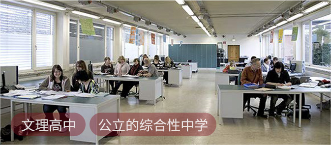 莱布尼茨留学