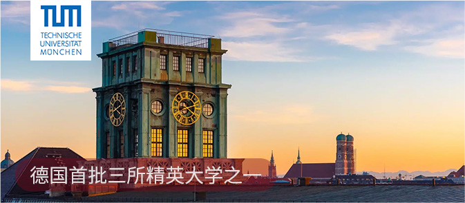 莱布尼茨留学