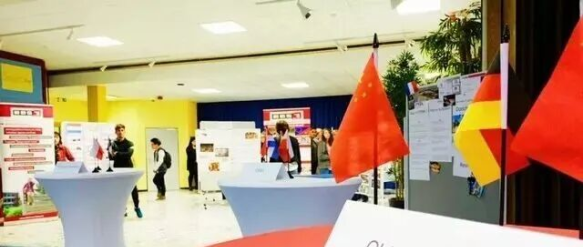 留学